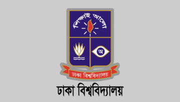 ঢাবি ক-ইউনিট (বিজ্ঞান) ভর্তি পরীক্ষার সিট প্লান প্রকাশ