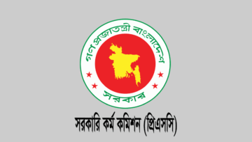 বিসিএস প্রিলিমিনারি পরীক্ষার নতুন সিলেবাস (৫০তম)