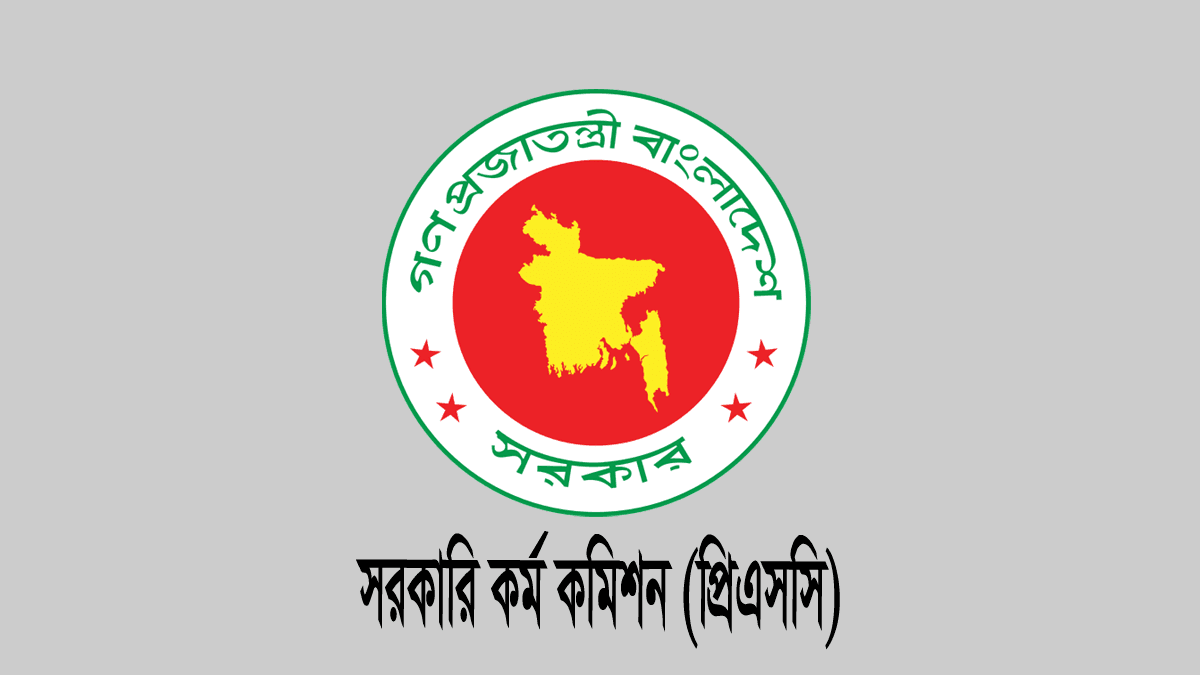 বিসিএস প্রিলিমিনারি পরীক্ষার নতুন সিলেবাস