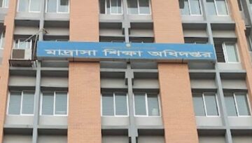 মাদ্রাসার নভেম্বর মাসের এমপিও চেক ছাড়