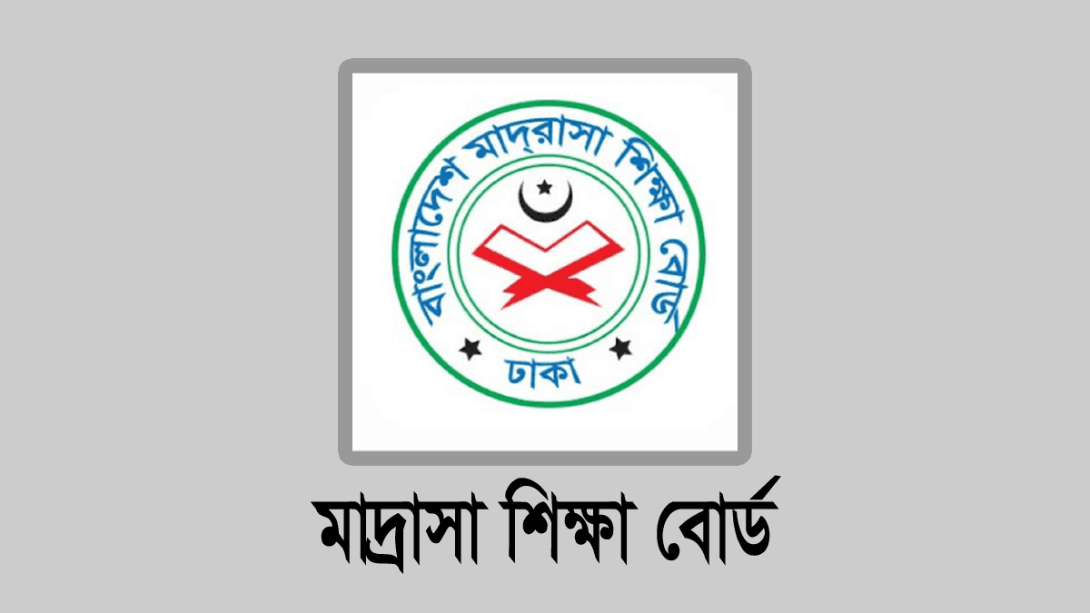 মাদ্রাসার বৃত্তি পরীক্ষার এডমিট কার্ড ডাউনলোড