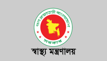 মেডিকেল ভর্তি পরীক্ষা দিতে মানতে হবে যেসব নিয়ম
