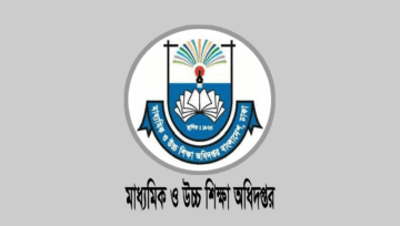 স্কুলের ১ম-৯ম শ্রেণির লটারিতে নির্বাচিতদের ভর্তি যেভাবে