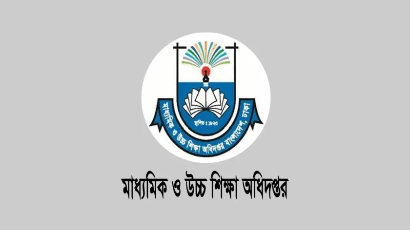 January MPO EFT 2026 বিল সাবমিট