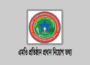 এনটিআরসিএ এমপিও শিক্ষা প্রতিষ্ঠানের প্রধান নিয়োগ বিজ্ঞপ্তি ২০২৬