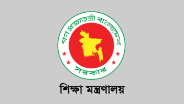 স্কুলের সংশোধিত ছুটির তালিকা প্রকাশ, পুরো রমজান ছুটি