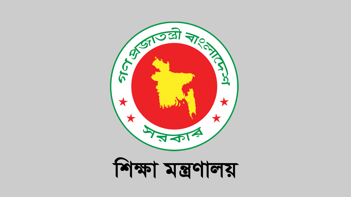 নিম্ন-মাধ্যমিক ও মাধ্যমিক স্তরের স্কুলের সংশোধিত ছুটির তালিকা ২০২৬