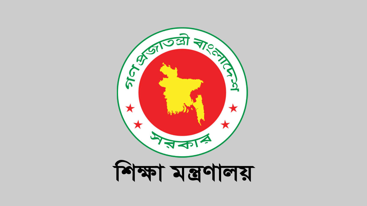এমপিও শিক্ষক-কর্মচারীদের উৎসব ভাতা কত বাড়ছে শিক্ষা মন্ত্রনালয় থেকে জানানো হয়েছে