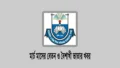 এমপিওভুক্ত স্কুল-কলেজের মার্চ মাসের বেতন ভাতা ও বৈশাখী ভাতার আপডেট খবর