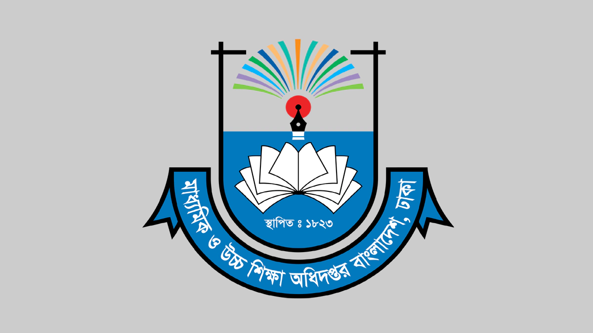 স্কুল কলেজের মে মাসের এমপিও ২০২৬ ও উৎসব ভাতা বিল সাবমিট নোটিশ
