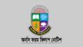 অনার্স ১ম বর্ষ পরীক্ষার ফরম ফিলাপ নোটিশ ২০২৬