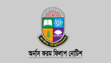 অনার্স ৩য় বর্ষ পরীক্ষার ফলাফল ২০২৪: পাসের হার ৯৪.৪৬%